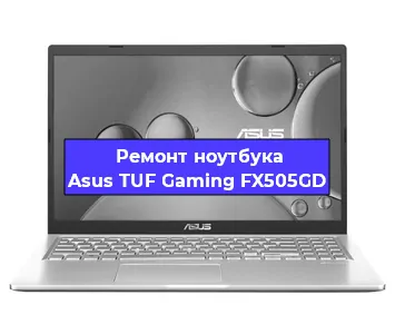 Замена батарейки bios на ноутбуке Asus TUF Gaming FX505GD в Тюмени